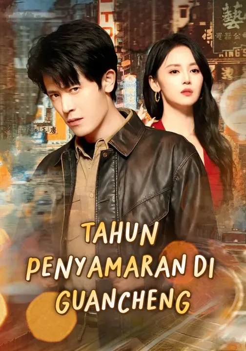 Tahun Penyamaran di Guancheng